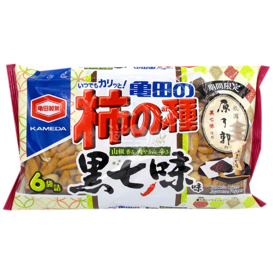 Persimmon seed black seven flavors**