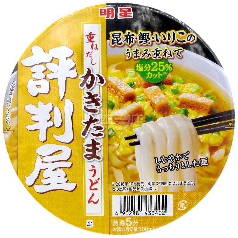 評判屋 高湯蛋花烏冬 - 迷日店 maniaj.com