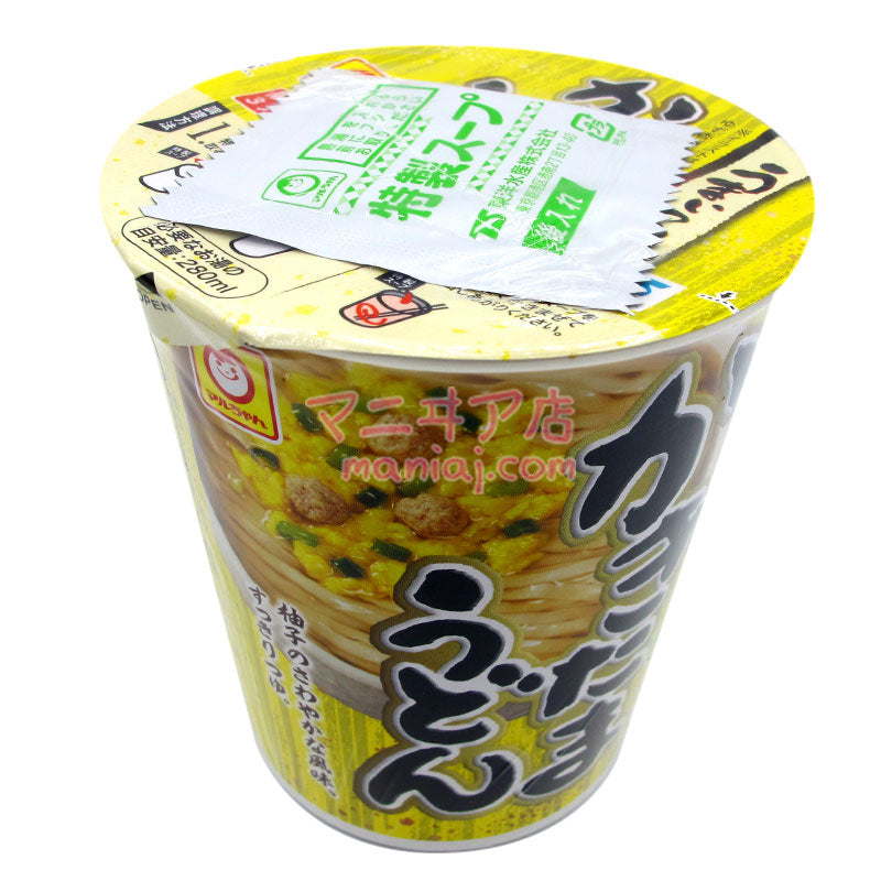 Yuzu Egg Drop Soup Udon