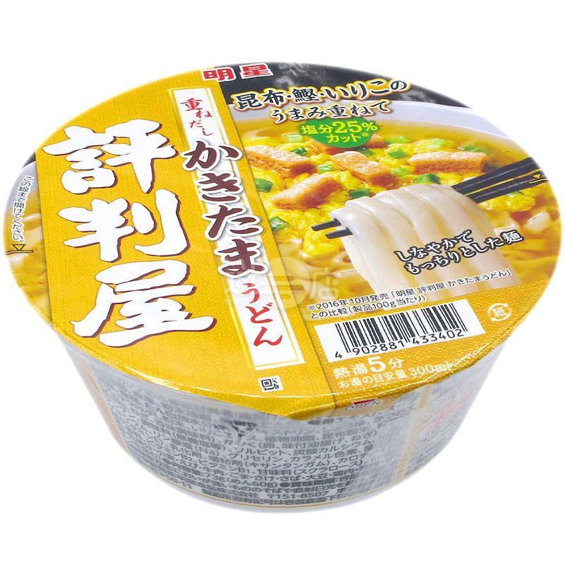 評判屋 高湯蛋花烏冬 - 迷日店 maniaj.com