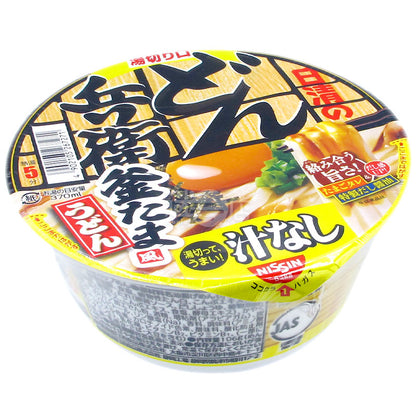 無湯咚兵衛 釜玉風烏冬