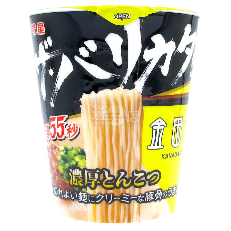 金天家 濃厚豚骨55硬ラーメン