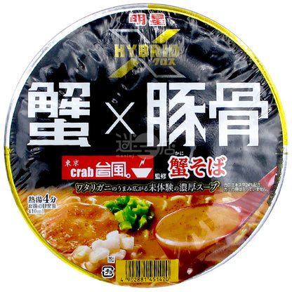 HYBRID×カニ台風 カニラーメン