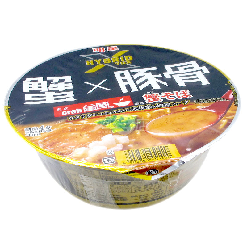 HYBRID×カニ台風 カニラーメン