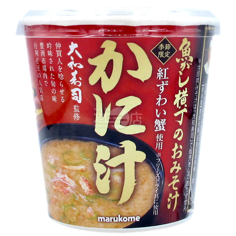 魚橫丁蟹肉味噌湯