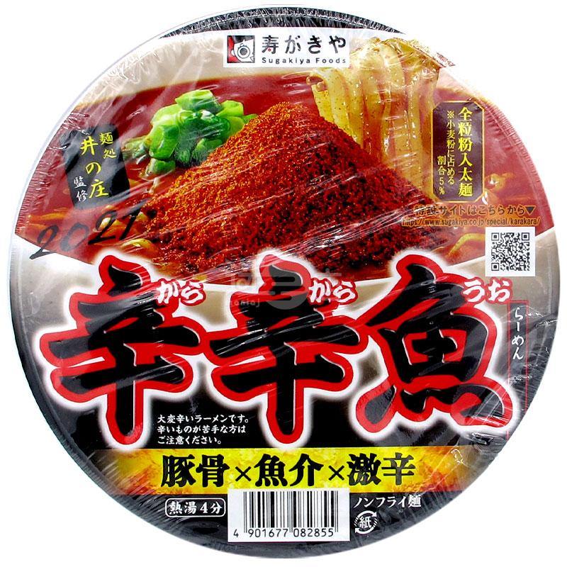 麵處井之莊 辛辛魚拉麵 - 迷日店 maniaj.com