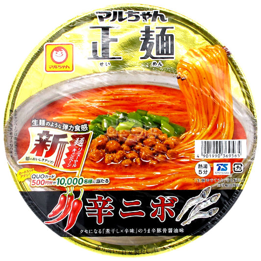 正麵 辣魚介麵