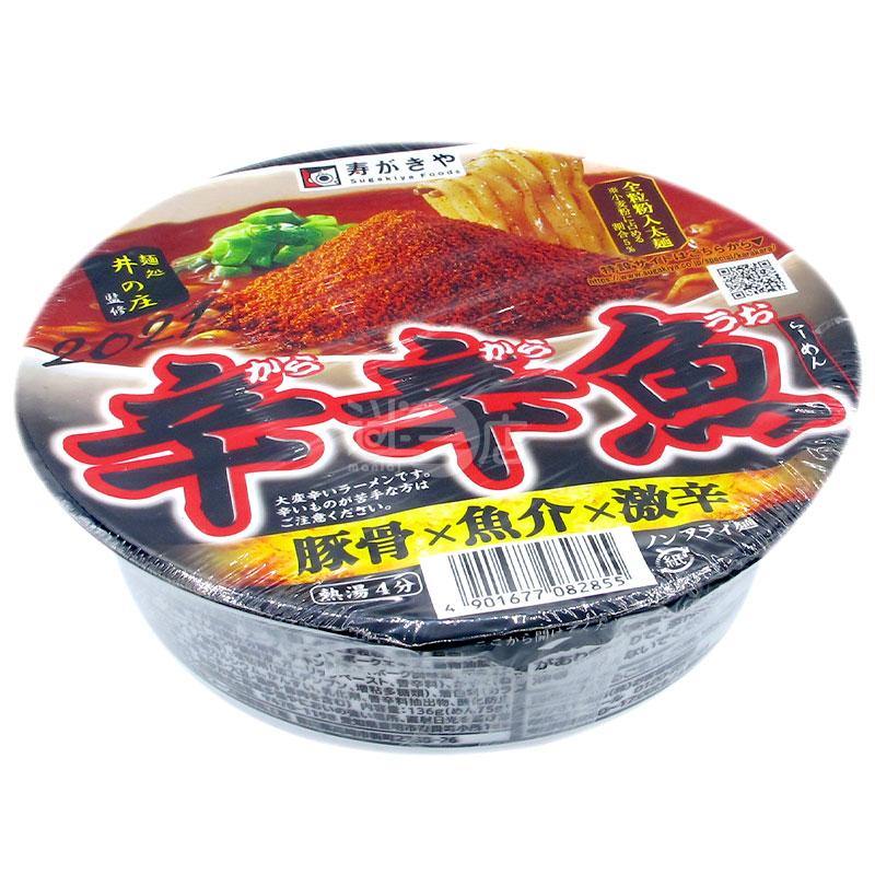麵處井之莊 辛辛魚拉麵 - 迷日店 maniaj.com