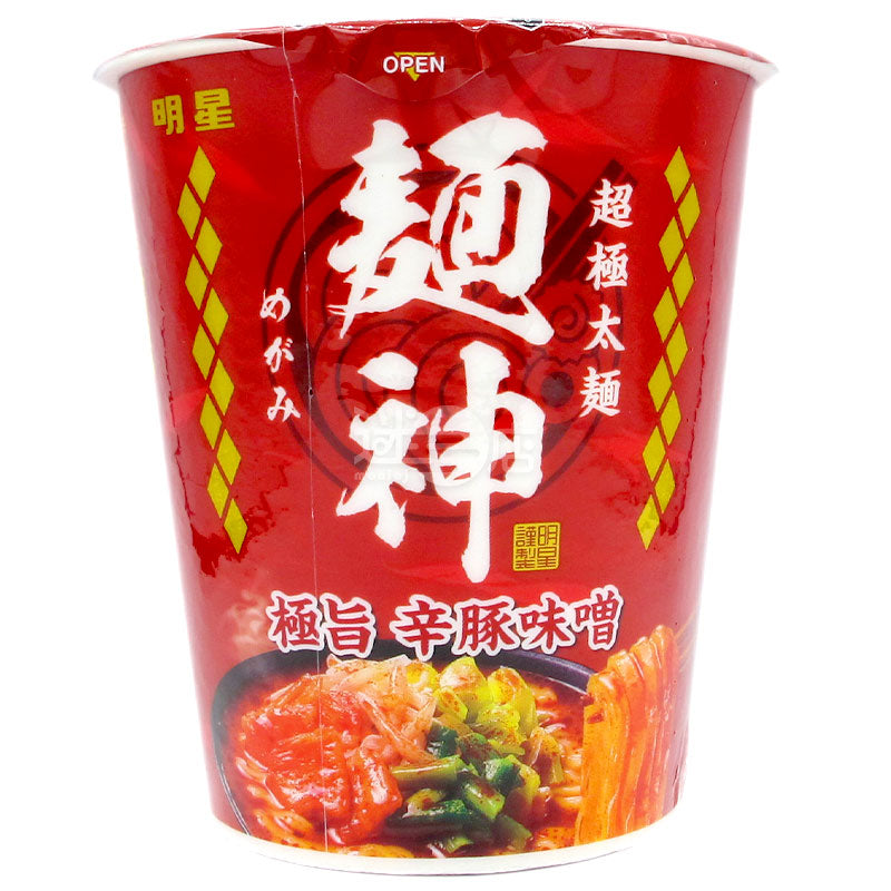 Mianjin Delicious Spicy Pork Miso Noodles