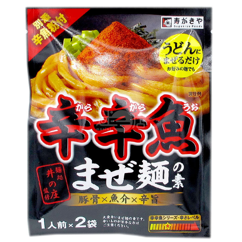 麵處井之莊監修 辛辛魚撈麵調味包