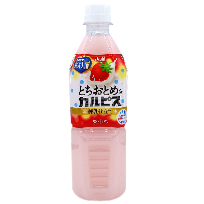Strawberry Condensed Milk Calpis