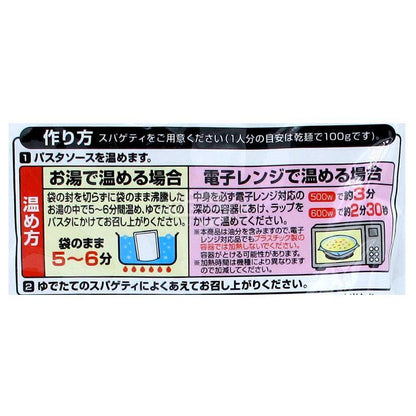 3種芝士煙肉薫卡邦尼意粉醬 - 迷日店 maniaj.com