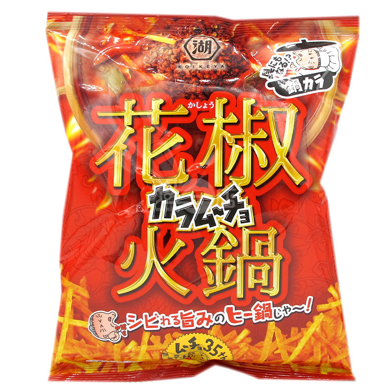 ペッパーホットポットフライ**