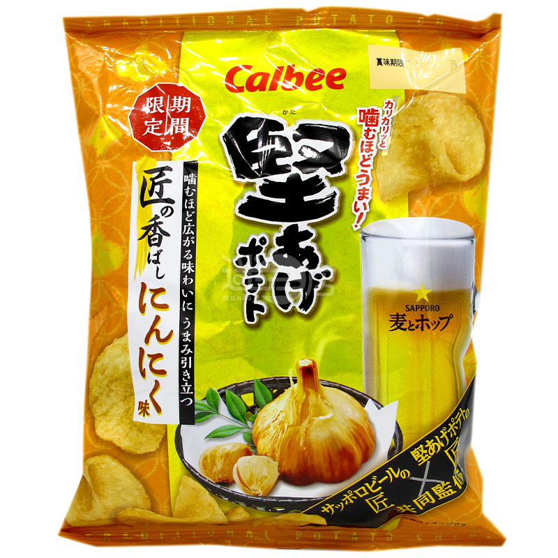 Artisan Garlic Potato Chips