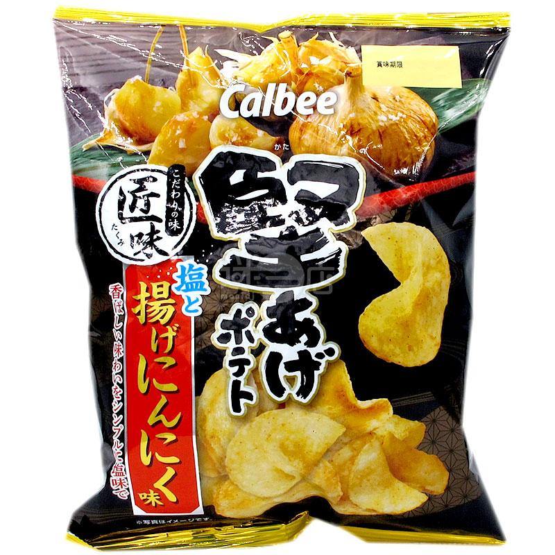 匠味 鹽和炸蒜味硬薯片 - 迷日店 maniaj.com