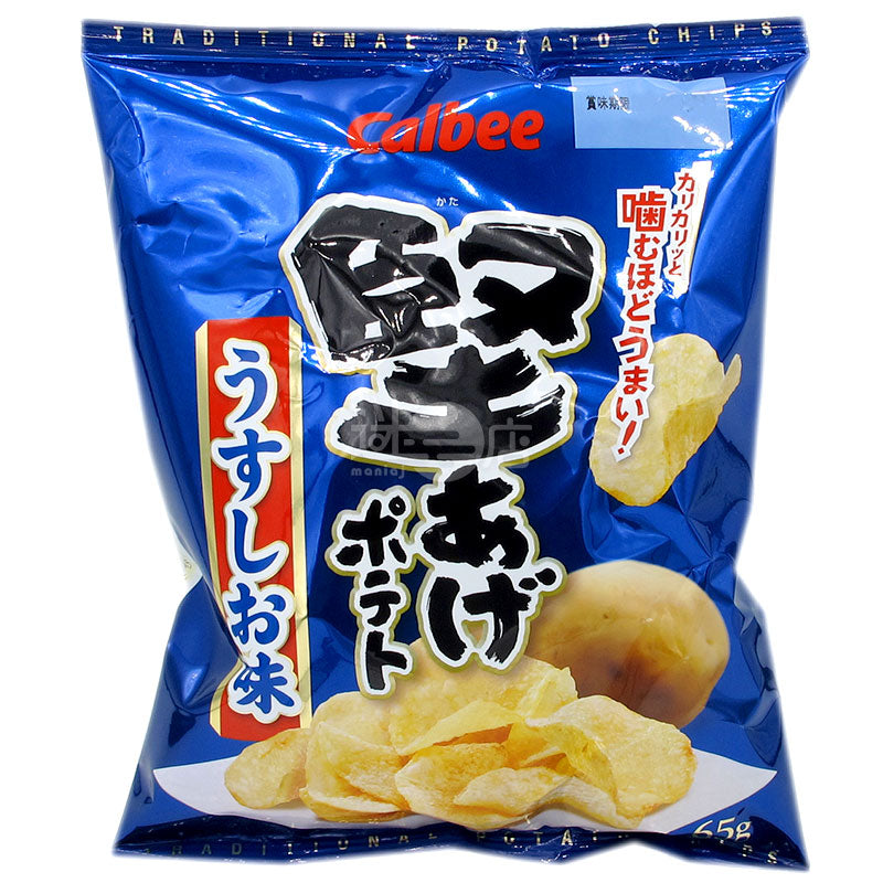 Lightly Salted Hard Potato Chips