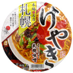 KEYAKI 札幌濃厚味噌拉麵
