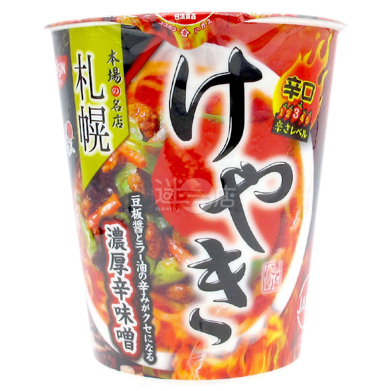 Keyaki Thick Spicy Miso Ramen