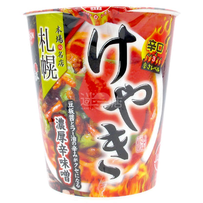 Keyaki Thick Spicy Miso Ramen
