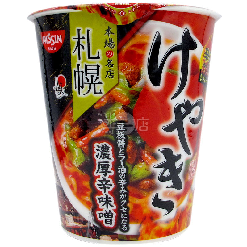 けやき辛味噌ラーメン