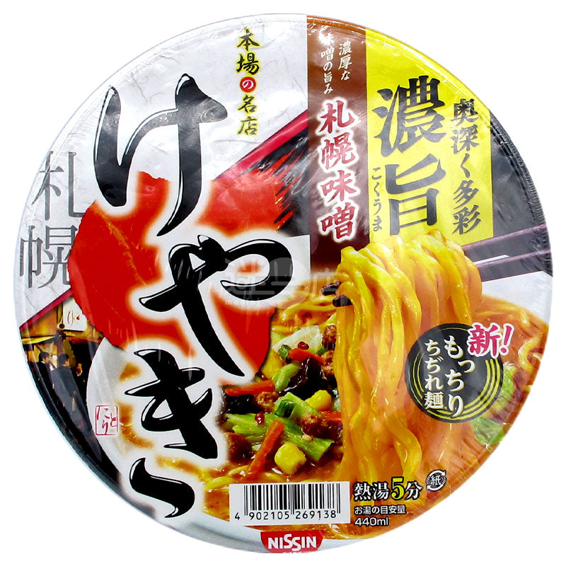 KEYAKI札幌味噌拉麵