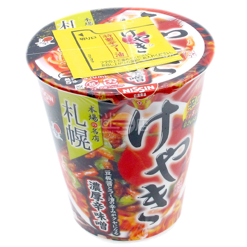 Keyaki Thick Spicy Miso Ramen