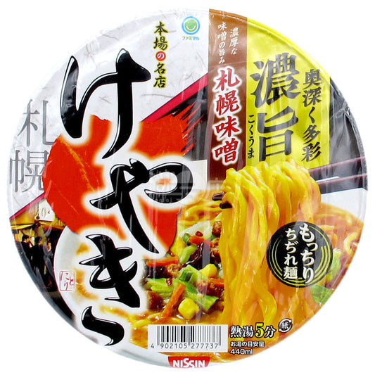 KEYAKI 札幌濃厚味噌ラーメン