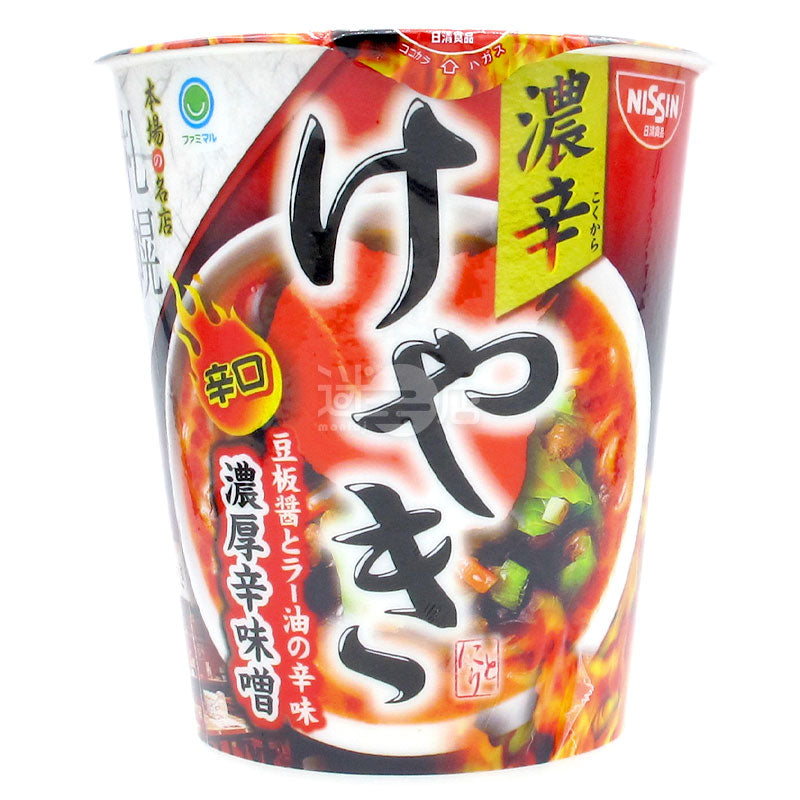けやき濃厚​​辛味噌ラーメン
