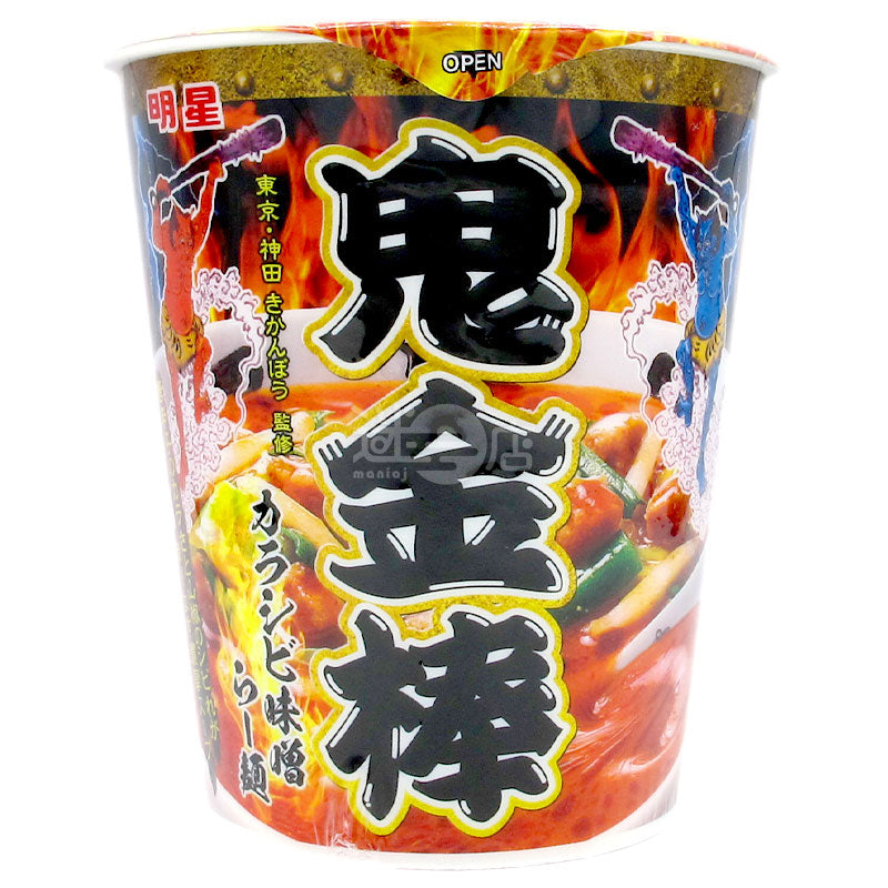 Ghost Gold Bar Spicy Miso Ramen