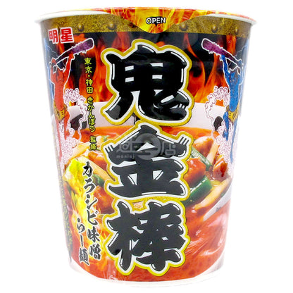 Ghost Gold Bar Spicy Miso Ramen