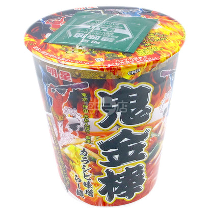 Ghost Gold Bar Spicy Miso Ramen