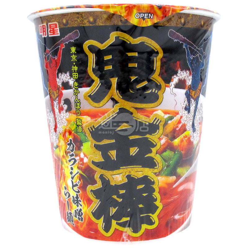鬼金棒 麻辣味噌拉麵