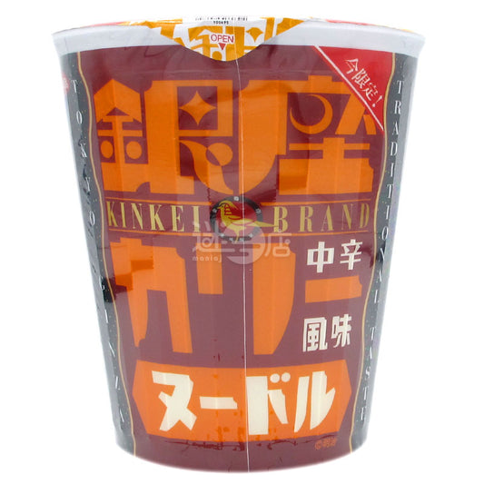 銀座咖喱風味杯麵 中辛