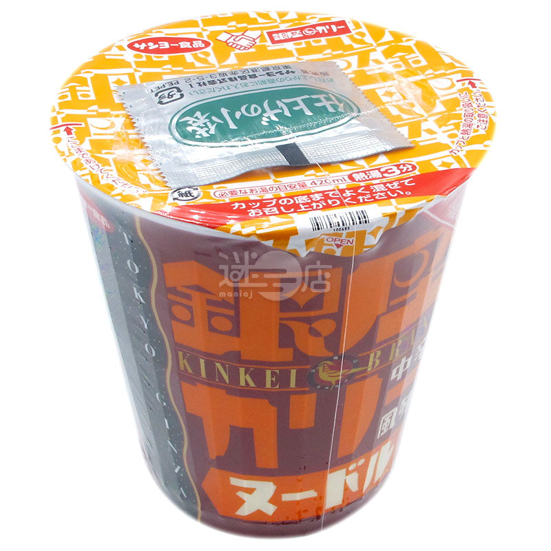 Ginza Curry Flavored Cup Noodles