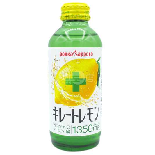 維他命C檸檬汁
