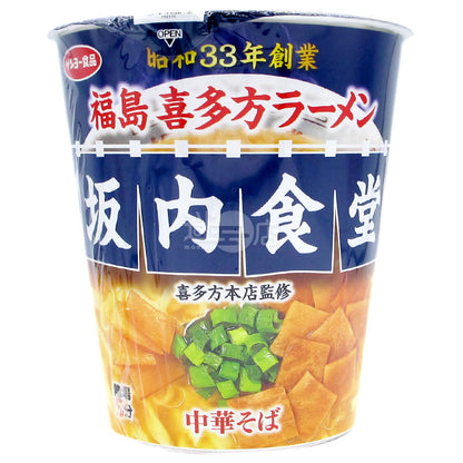 Sakauchi Shokudo Kitakata head office supervises Chinese ramen