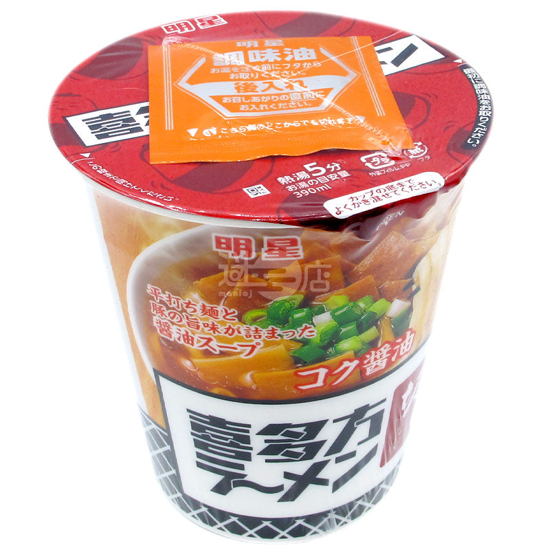 喜多方拉麵坂内 醬油拉麵