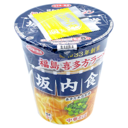Sakauchi Shokudo Kitakata head office supervises Chinese ramen
