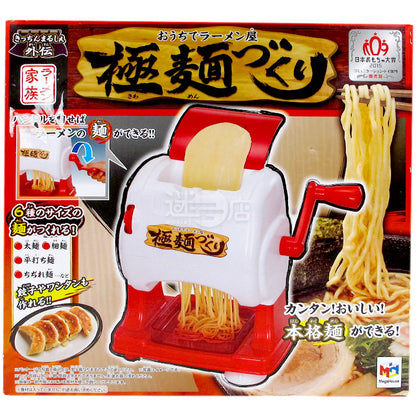 エクストリーム製麺機