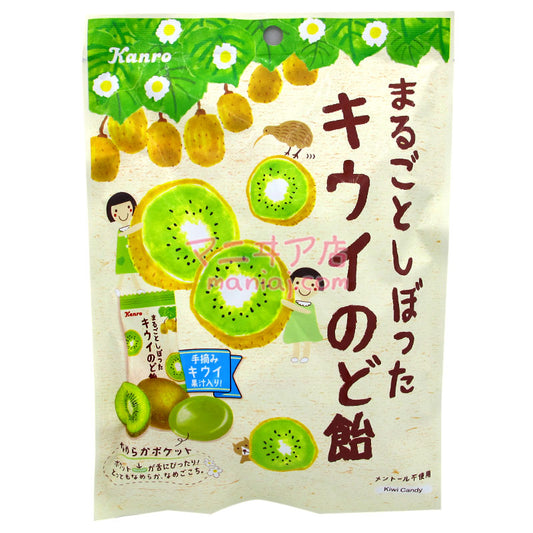 原個榨取奇異果潤喉糖