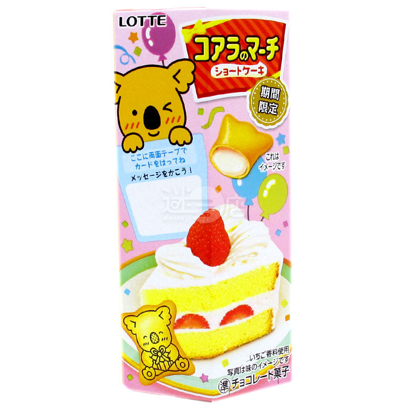 Lotte Bear Cake Flavor