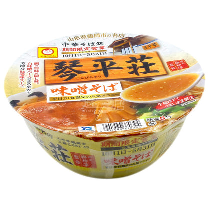 Chuka Ramen Department Kotohiraso Miso Ramen