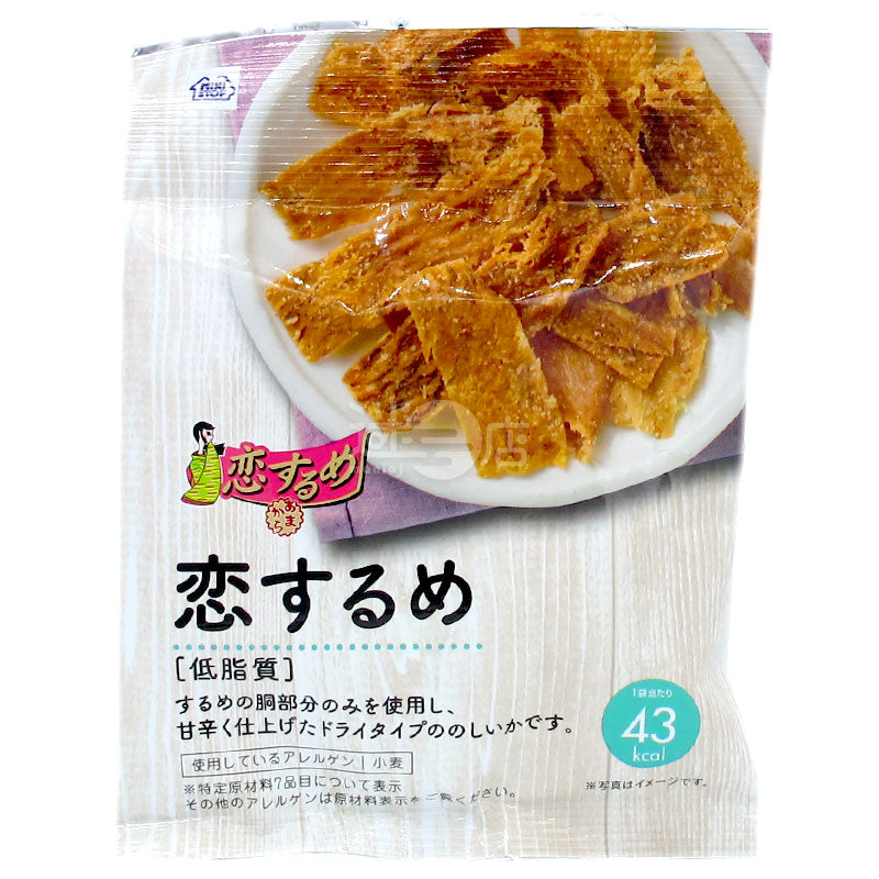 スルメ大好き