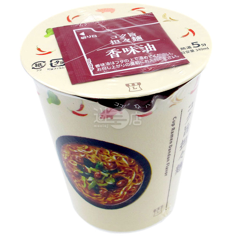 Fragrant Dandan Noodles
