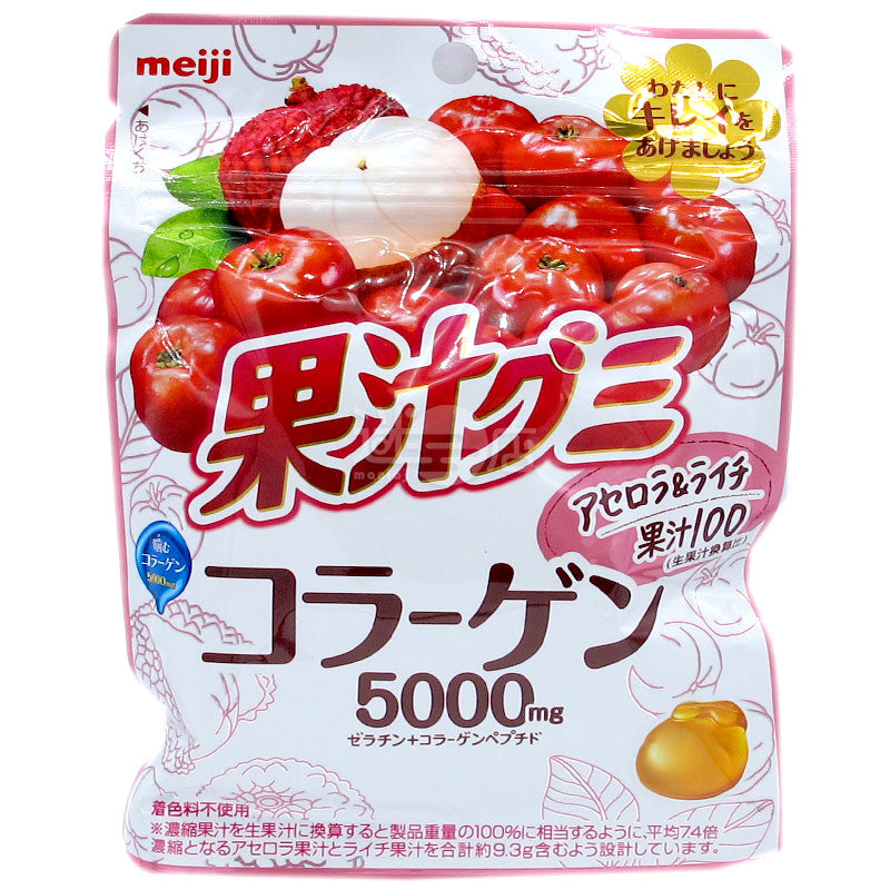 印度櫻桃和荔枝膠原果汁軟糖