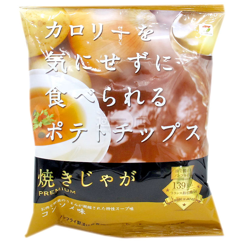 Don't be afraid of calories, clear soup flavored potato chips