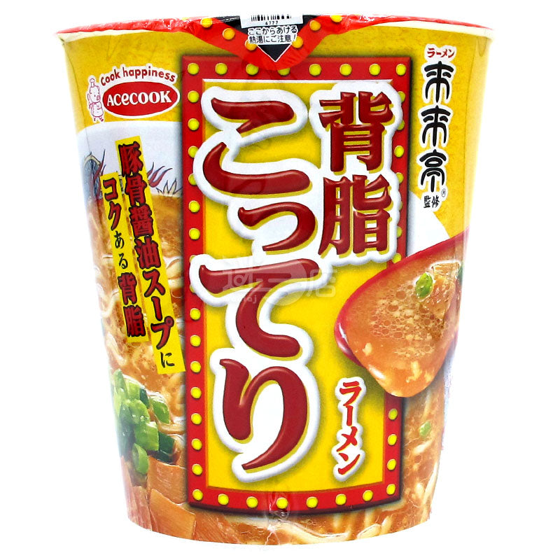 Lai Lai Tei Back Fat Thick Ramen