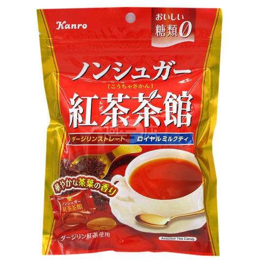 無糖紅茶和奶茶糖