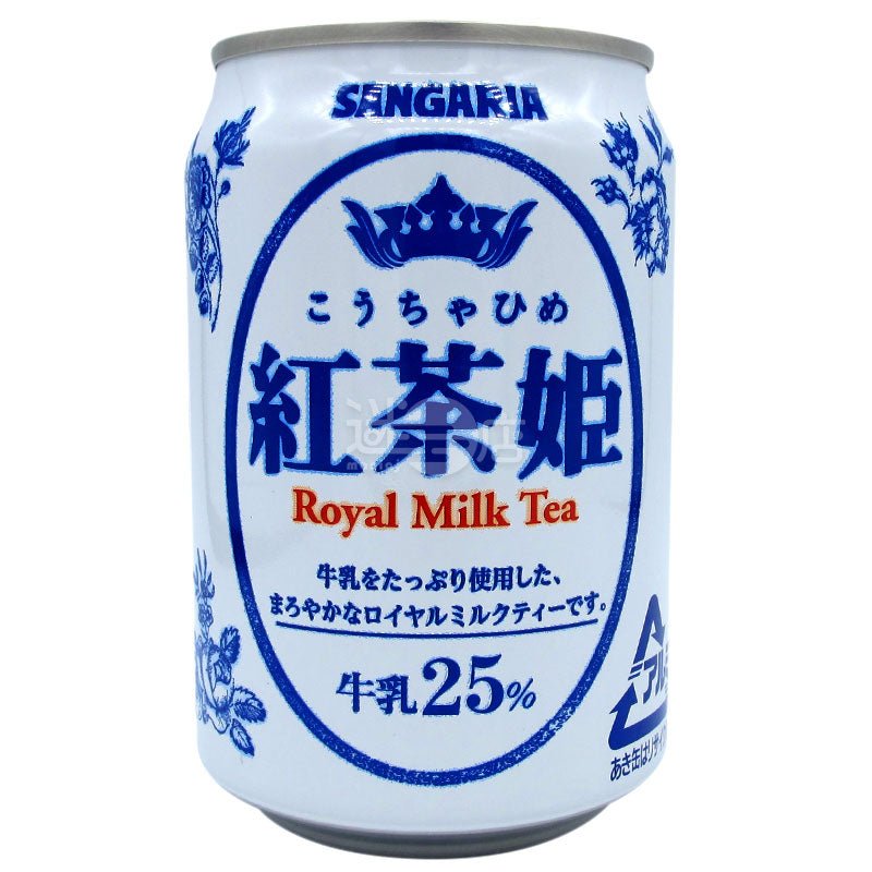 Black Tea Princess Royal Milk Tea