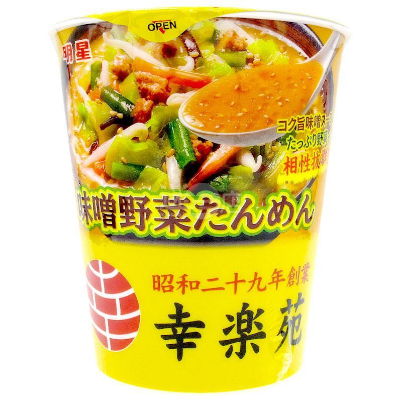 幸樂苑 味噌蔬菜湯麵 - 迷日店 maniaj.com